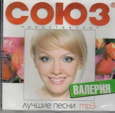 MP3 CD RUSSISCH RUSSISCHE