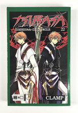 TSUBASA RESERVOIR CHRONICLE |