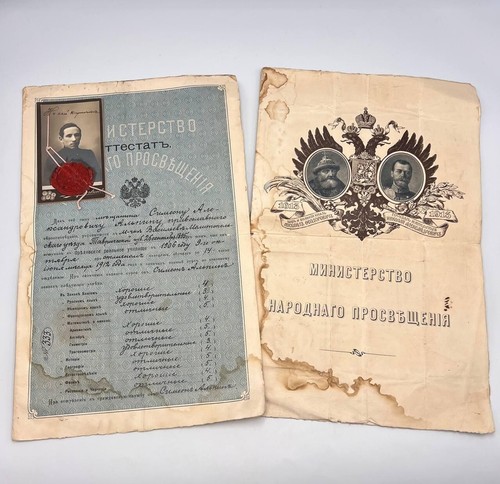 1912 russisches reich - russisches,
