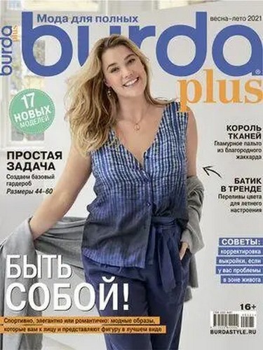 Burda plus spring - plus, summer