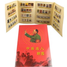 89 Teile/Set Sammlung Chinesische Promi Briefmarken Gedenk Briefmarkenalbum