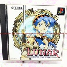 GEBRAUCHT PS1 PS PlayStation 1