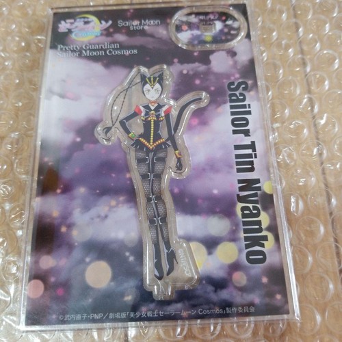 Sailor moon store original - sailor,