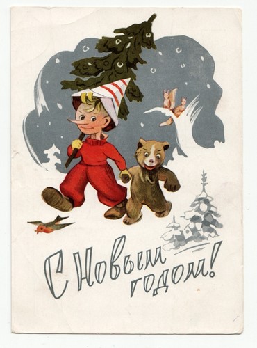 Vintage russian new - vintage, year
