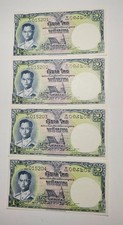 THAILAND 1 BAHT BANKNOTEN 1958