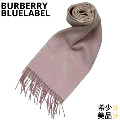 Burberry blue label - blue, horse