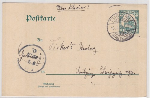 43959 ganzsachen postkarte - ganzsachen,