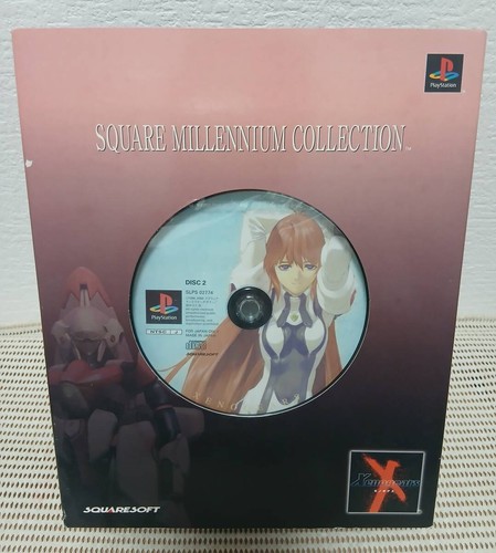 Unbenutzte xenogears elley van - xenogears,