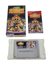 Super Adventure Island II 2 - OVP - Nintendo Super Famicom - SNES - Japanisch