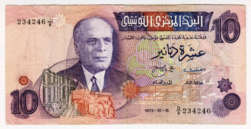 1973 tunesien dinar 234246 - 10,