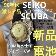 Seiko Scuba Uhr Vintage 1990er