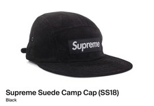 Supreme Suede Camp Cap SS17