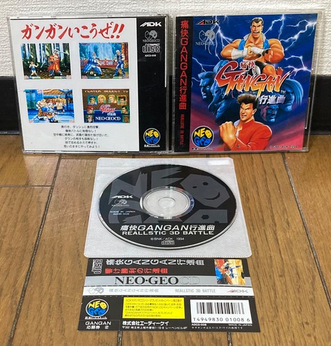 Neo geo gangan japan - geo,
