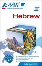 Roger Jacquet ASSiMiL Hebrew