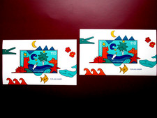 2  Stück" Für uns Kinder"-