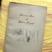 Hermann Hesse - Hermann Hesse