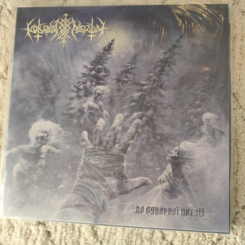 Nokturnal mortum до - ‎–,