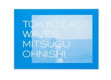 Tokyo East Waves von Mitsugu