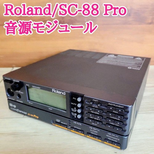 Roland pro sound - sc, 88