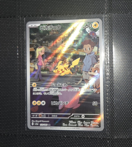 Pokémon pikachu 173 165 - pokémon, ar