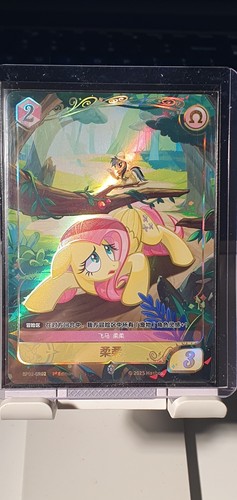 Fluttershy gold rare tcg 1st - fluttershy,