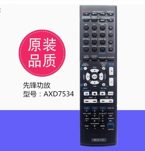 Replace remote axd7534 - remote,