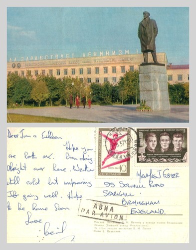 Alte postkarte statue - postkarte, lenin