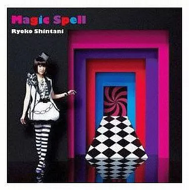 Spiel musik ryoko shintani - spiel,
