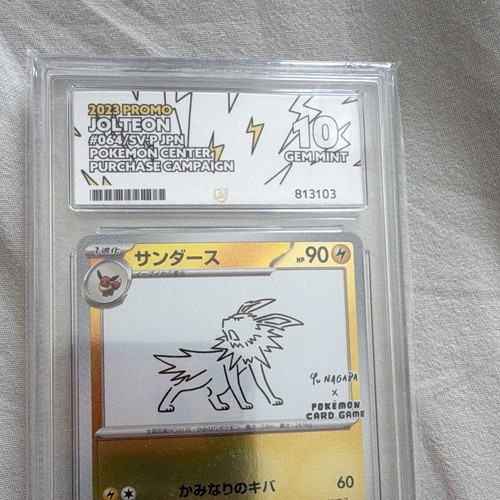 Pokémon tcg jolteon promo - jolteon,