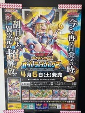 ☆Nicht zu verkaufen