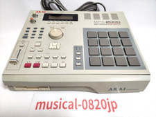 Akai mpc 2000 - center, studio