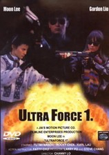 Ultra force dvd - 1, |