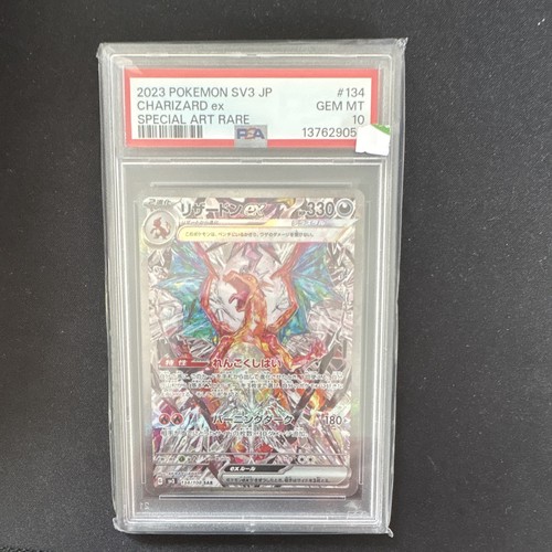 Pokémon tcg charizard sv3 - tcg,
