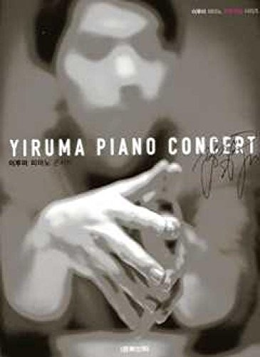 Hanbooks yiruma piano concert - hanbooks,