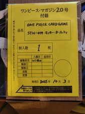 One Piece Magazine Vol.20 Promo Card Monkey D Luffy SR ST21-014 Japanese Sealed