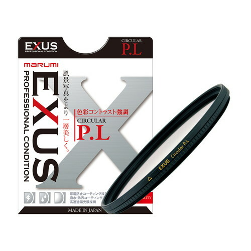 Marumi exs58cir 58mm exus - exs58cir, rund