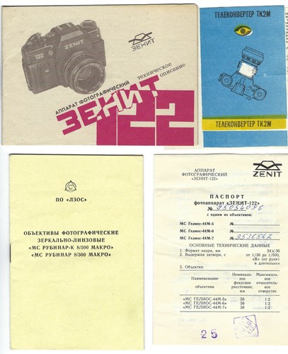 Zenit 122 original - 122,