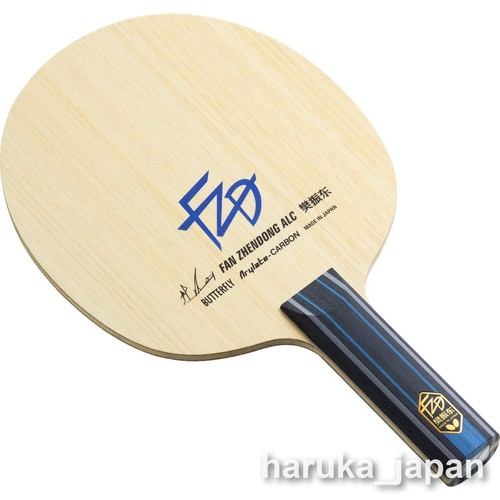 Butterfly fan zhendong alc - butterfly, st