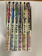 Kamikaze Kaito Jeanne Vol.1-6 SP Edition Full Set Comic Japanese 1day Shipping