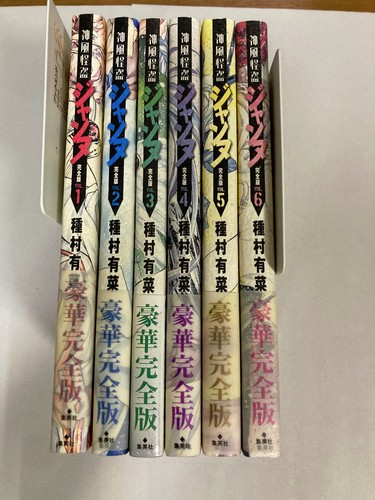 Kamikaze kaito jeanne vol - kamikaze,