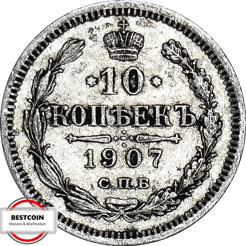 Russland 20a 10 kopeken - russland,