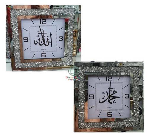 Islamische wanduhr allah - wanduhr,