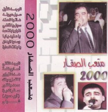 Miteb Al-Saqar • متعب
