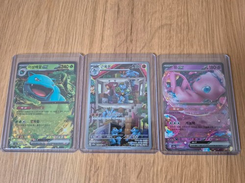 Pokémon 151 koreanisch - 151,