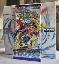 1 x SV3a Raging Surf Booster JP Sealed OVP Scarlet & Violet - Pokemon TCG