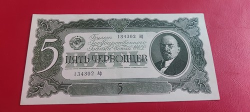 Russland rubel 1937 - russland,