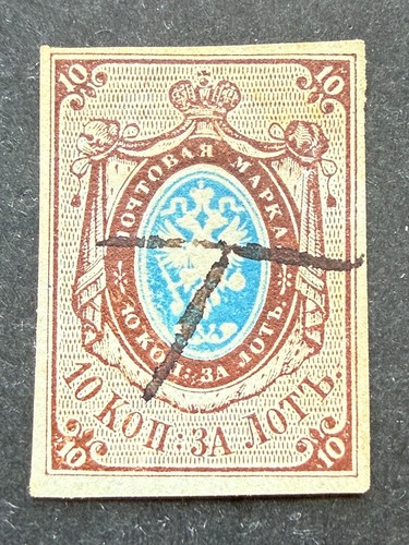Russland gebraucht - russland, mi