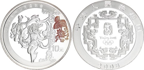 China yuan 1oz silber - china,