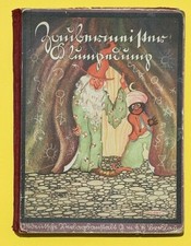 BILDERBUCH,ZAUBERMEISTER