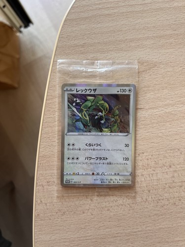 Rayquaza 003 selead - 003,